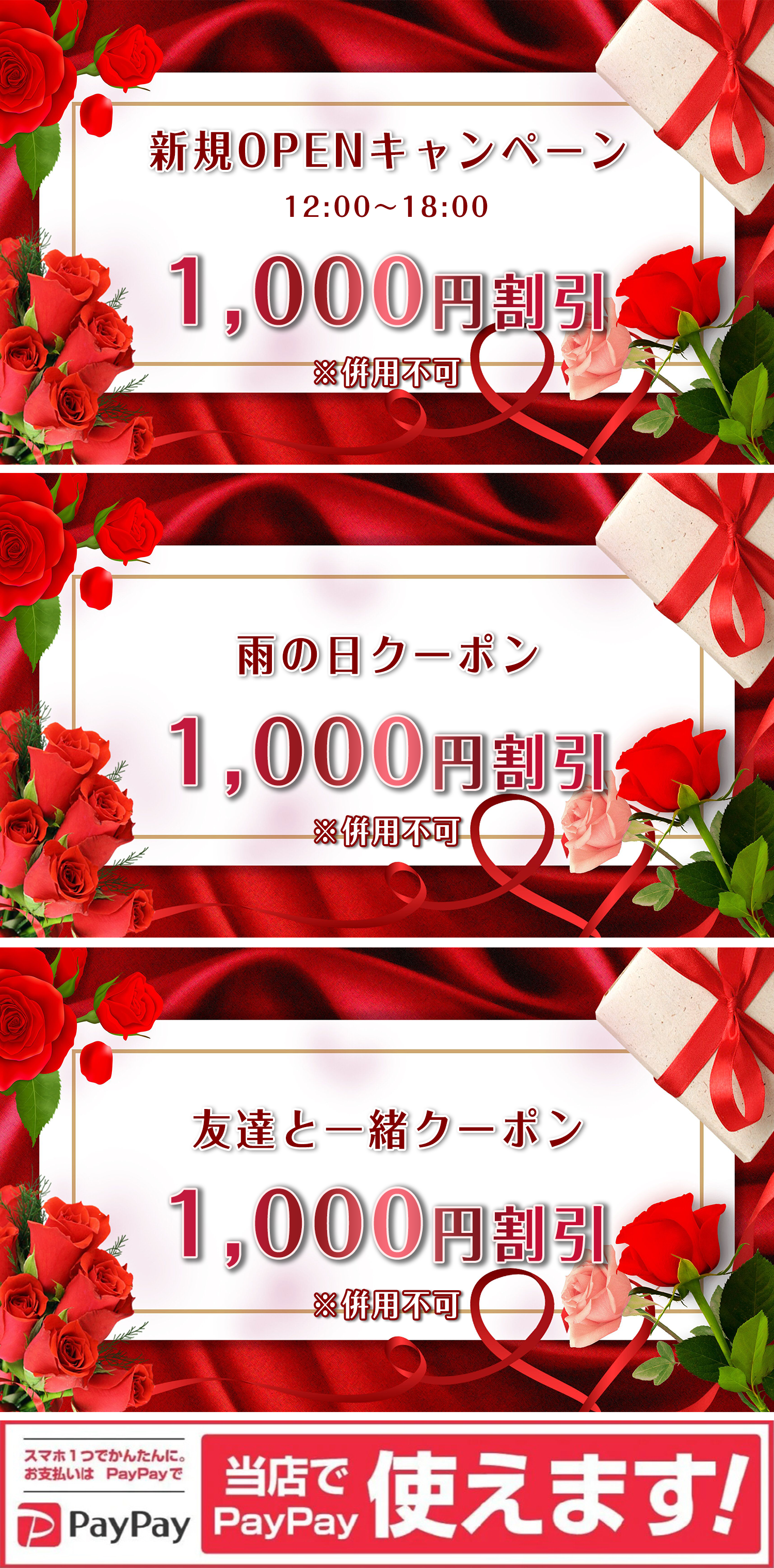 イベント1